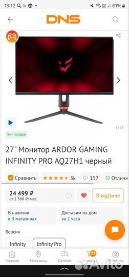 Монитор Ardor gaming 165 гц, 2к