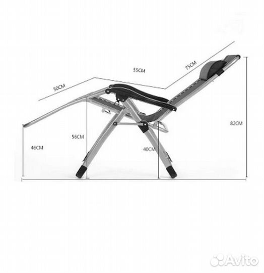 Кресло шезлонг складное