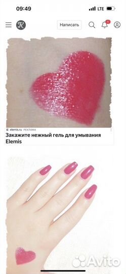 Guerlain помада+футляр