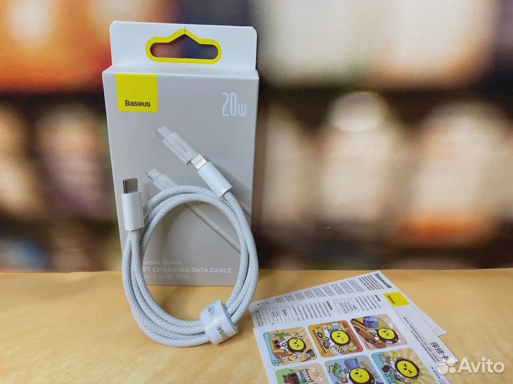 Кабель Baseus Dynamic Type-C-Lightning 20W 1m