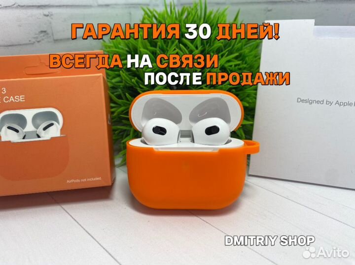 AirPods 3 (Гарантия + Доставка)