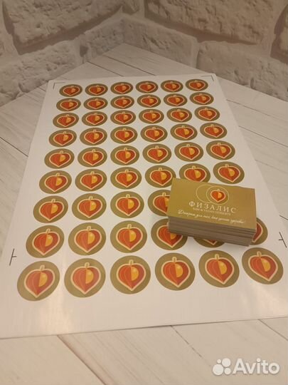 Наклейки. Этикетки. Стикеры. Стикерпаки