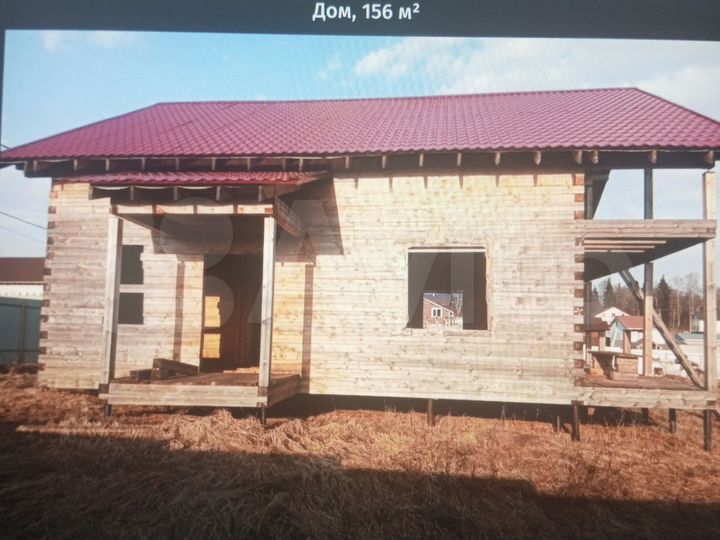 Дом 260 м² на участке 20 сот.