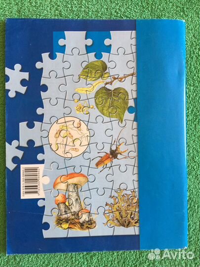 Рабочии тетради по биологии 5 и 7 классы