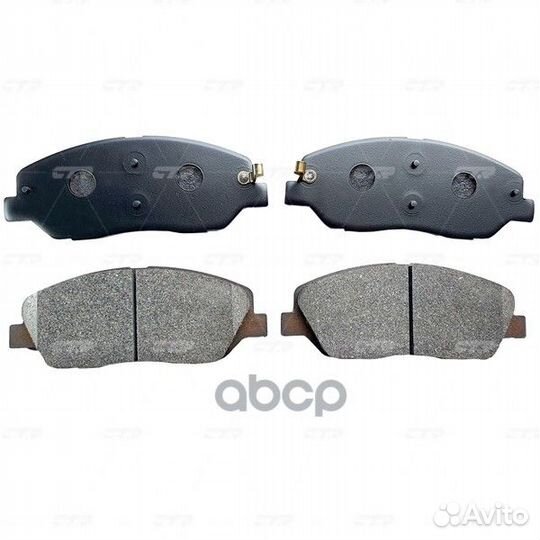 Колодки тормозные hyundai (ckkh42) gk0496 CTR