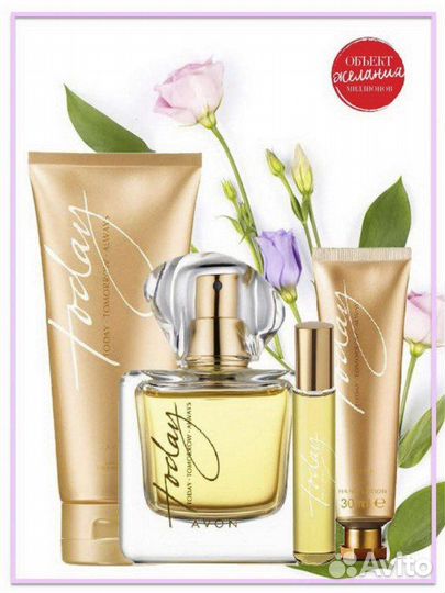 Эйвон по закупке avon