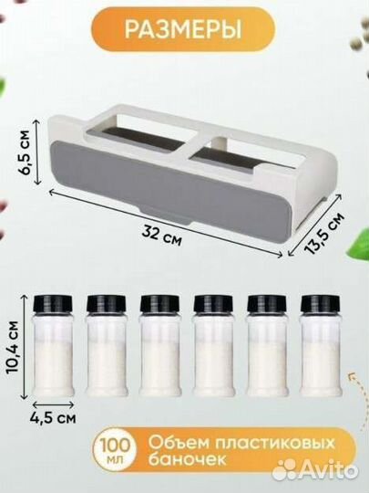 Новая полка для специй выдвижная