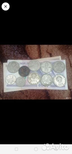 Монеты СССР царские 2 коп 1865г российские и др