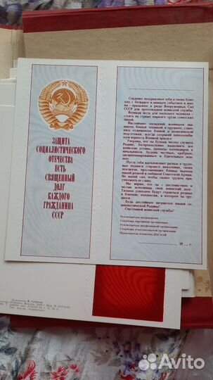 Открытки СССР