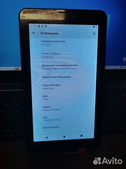Планшет bq 7055l