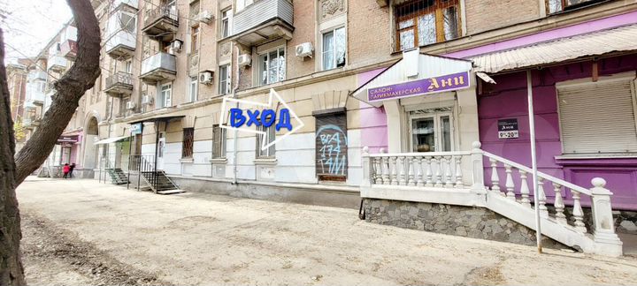 Свободного назначения, 86.6 м²