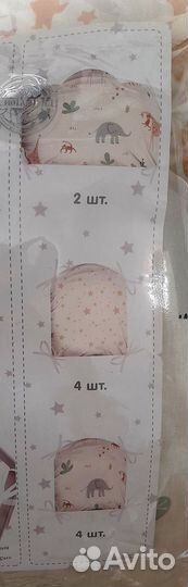 Новые бортики в кроватку