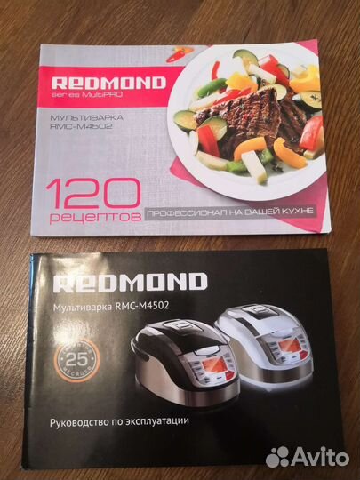 Мультиварка Redmond