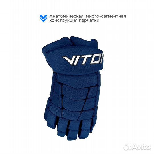 Хоккейные перчатки Vitokin Neon PRO S23 Арт.36850