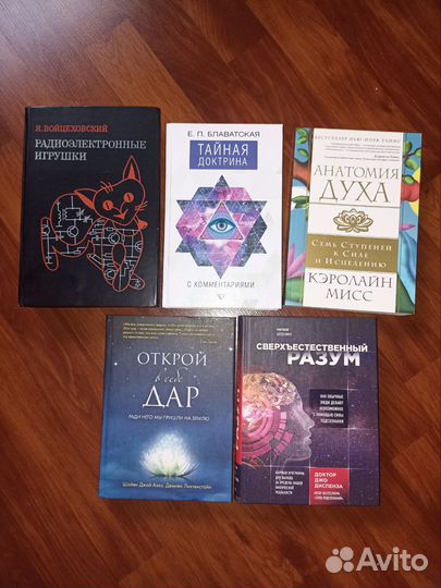 Книги супер