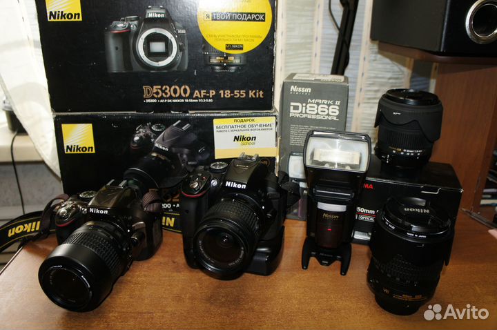 Nikon D5200 Kit