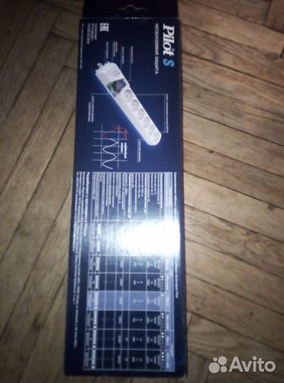 Сетевой фильтр удлинитель 5 м. Пилот Pilot S