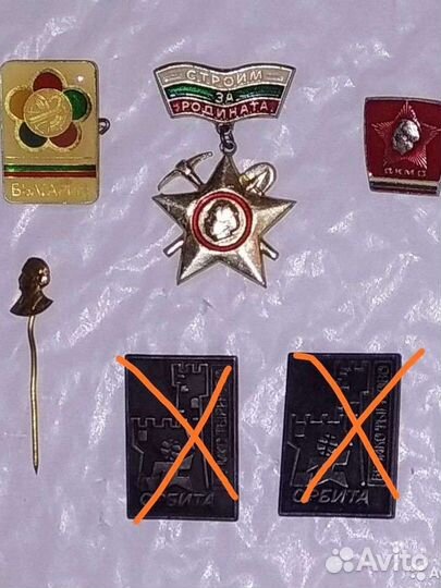 Значки Болгарии 1978-79 гг