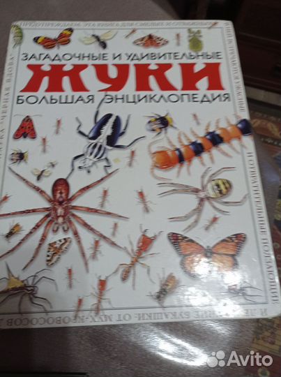 Книги для детей и подростков