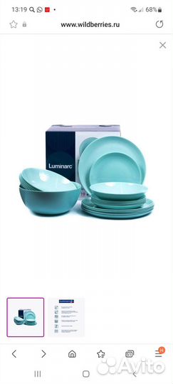 Столовый сервиз luminarc+набор стаканов с графином