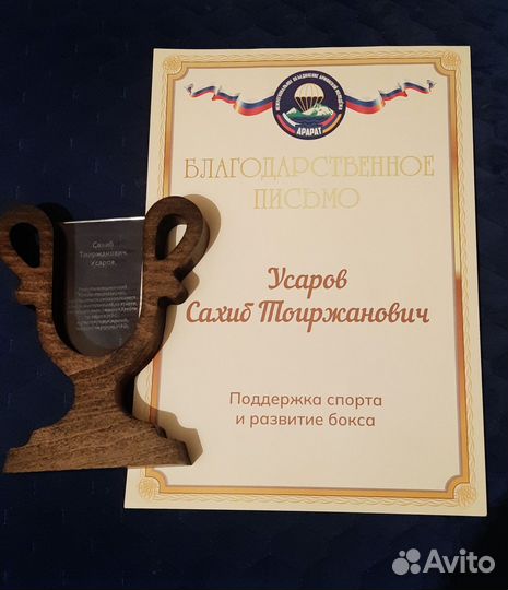 Тренировки по боксу