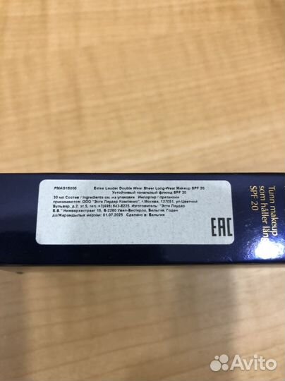 Крем тональный estee lauder 1n2