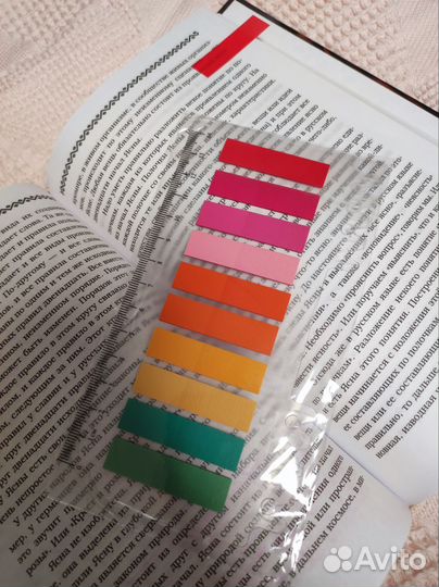 Стикеры для заметок