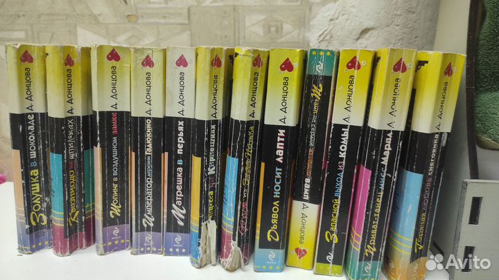 Книги Д. Донцова