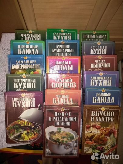 Книги по кулинарии, серия Лакомка