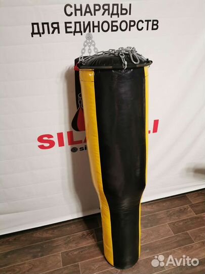 Боксерский мешок (Гильза)