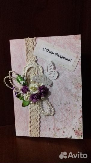 Открытки ручной работы