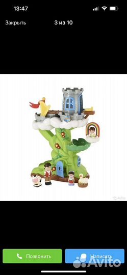 Игрушки Chicco,Batat, Ks’Kids,Kiddieland