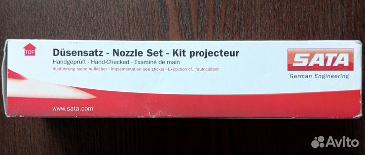 Ремкомплект для SATA jet 4000 B hvlp 1.3