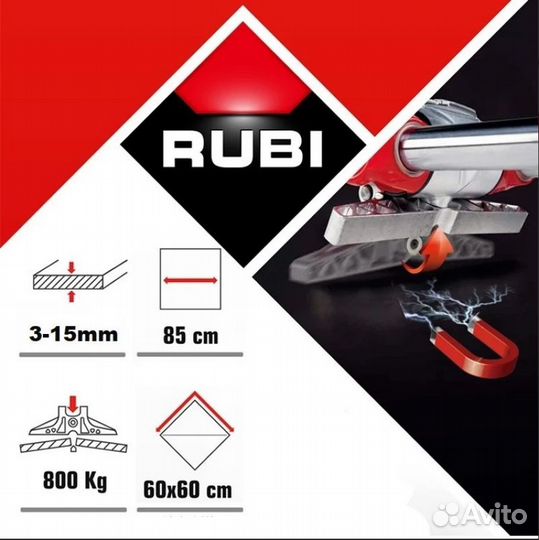 Плиткорез rubi tiger-185 850мм 14962