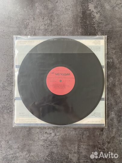 The Beatles A Hard Day's Night LP