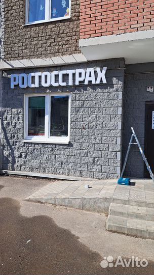 Монтаж наружной рекламы,изготовление световых букв