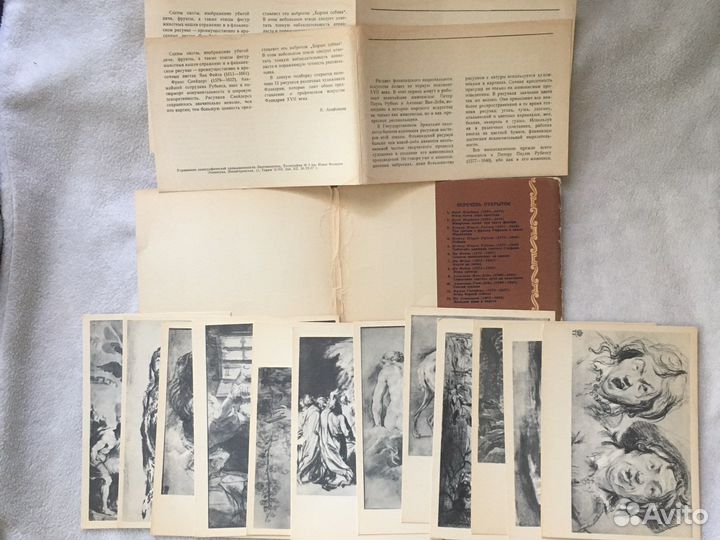 Комплект открыток СССР