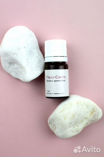 Эфирные масла 100% качества
