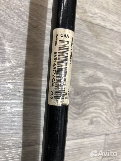 Стабилизатор задний Ford Focus