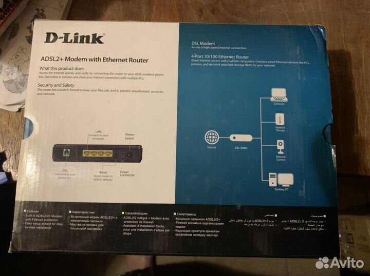 D link adsl2 4-port router