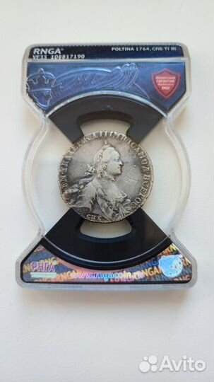 Полтина 1764г., СПБ, TI, яi, серебро, Екатерина 2