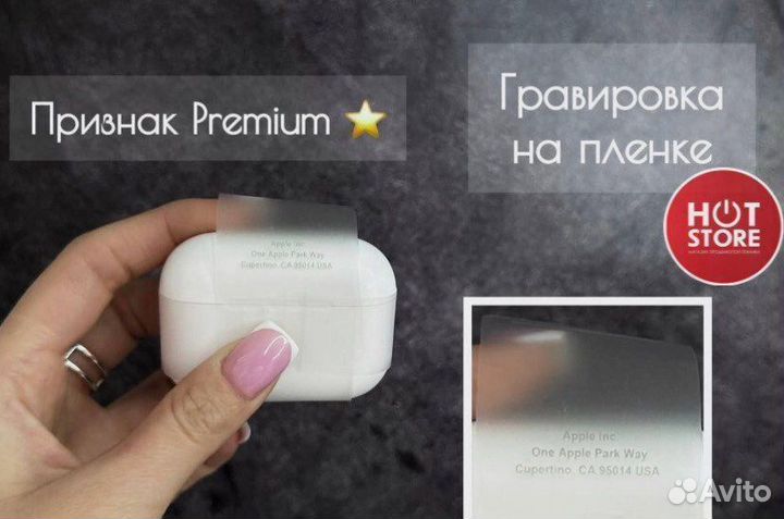 Airpods pro 2 лучшее качество