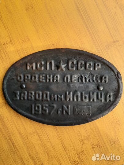 Табличка вагона