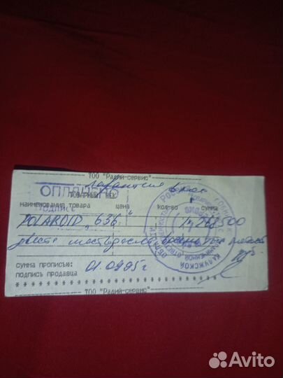 Фотоаппарат Polaroid 636 Closeup