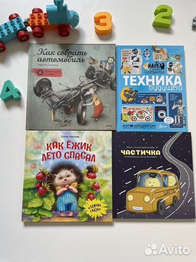 Детские книги