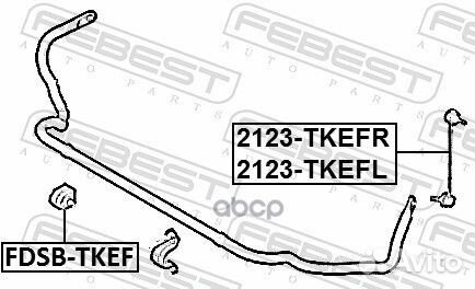 Тяга стабилизатора перед лев 2123tkefl Febest