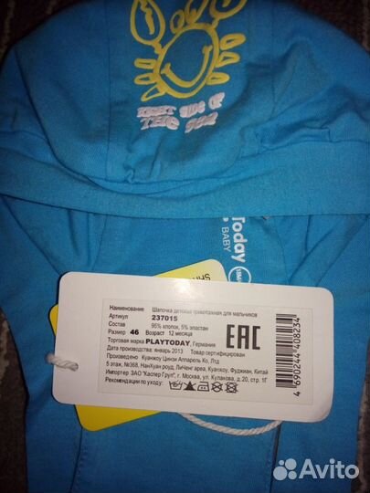 Новые бонданы плэй тудэй