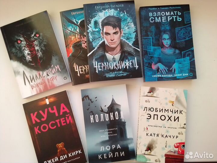 Книги новые