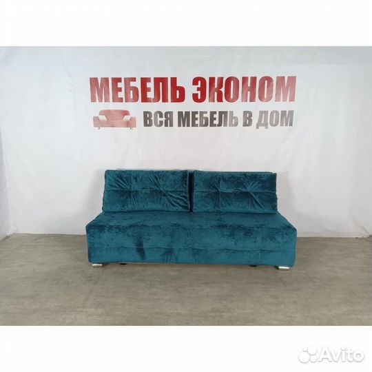 Диван Софа От Производителя