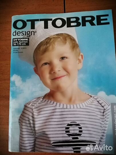 Журналы по шитью